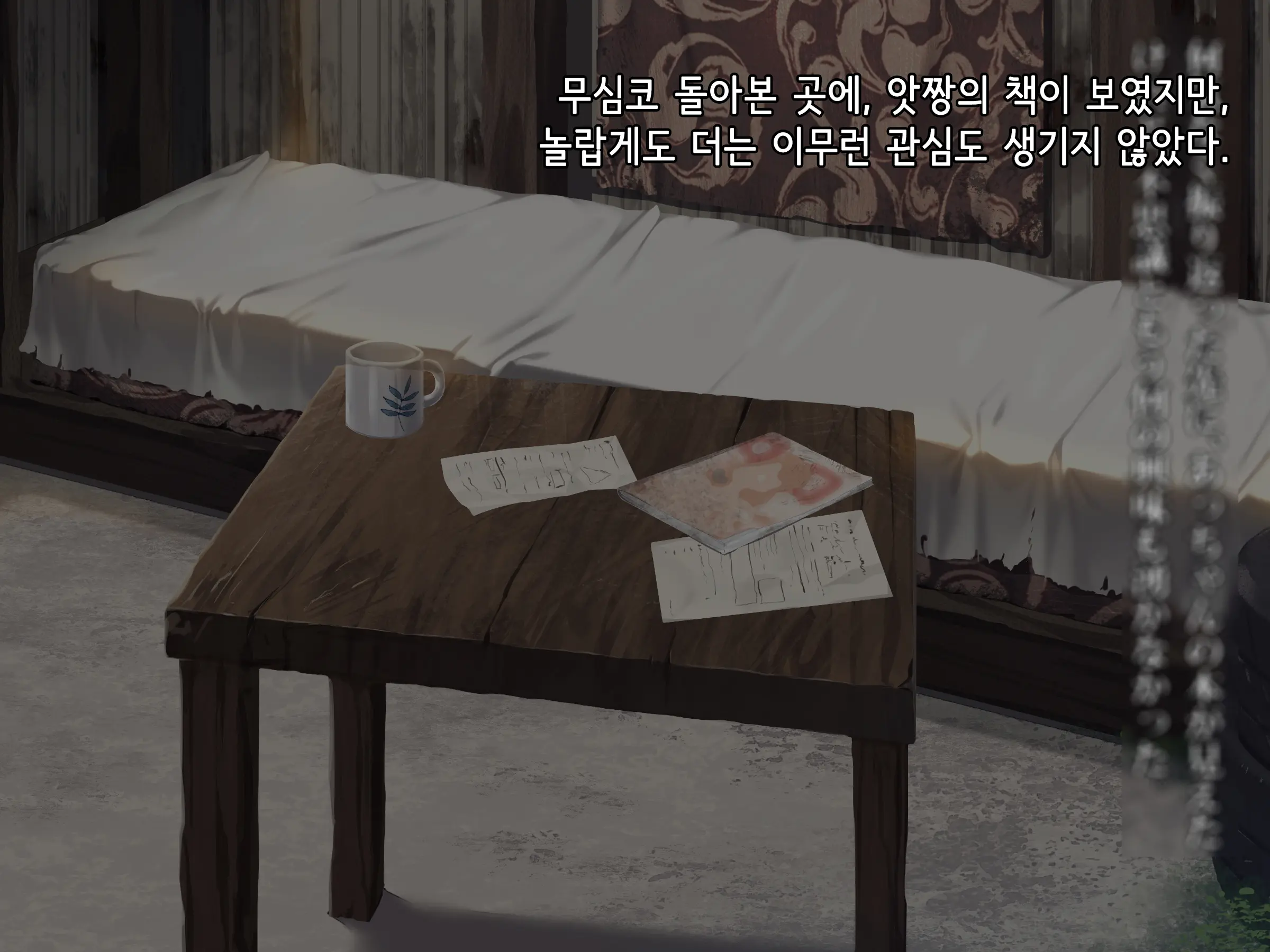 Souka -Natsu, Himitsu Kichi Nite Anata Ni Mou Ichido, Koi O Suru- | 상하-여름, 비밀기지에서 당신에게 다시 한번, 사랑을 한다.